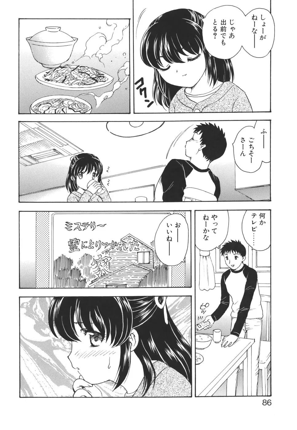 웹툰 이미지 84