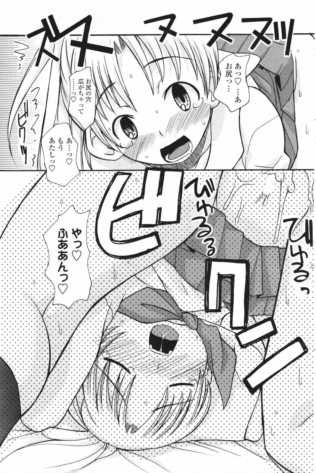 웹툰 이미지 169