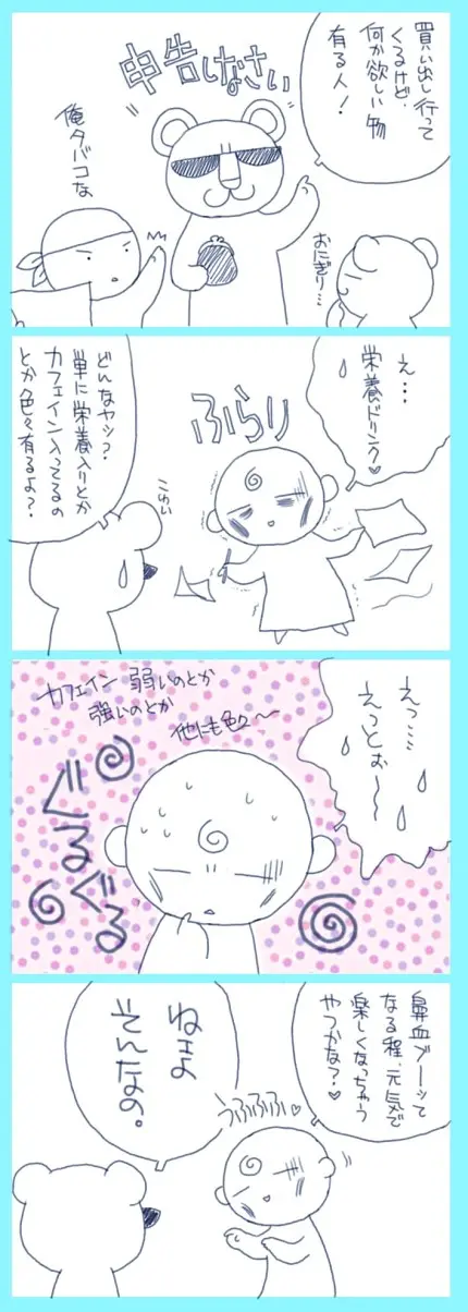 웹툰 이미지 91
