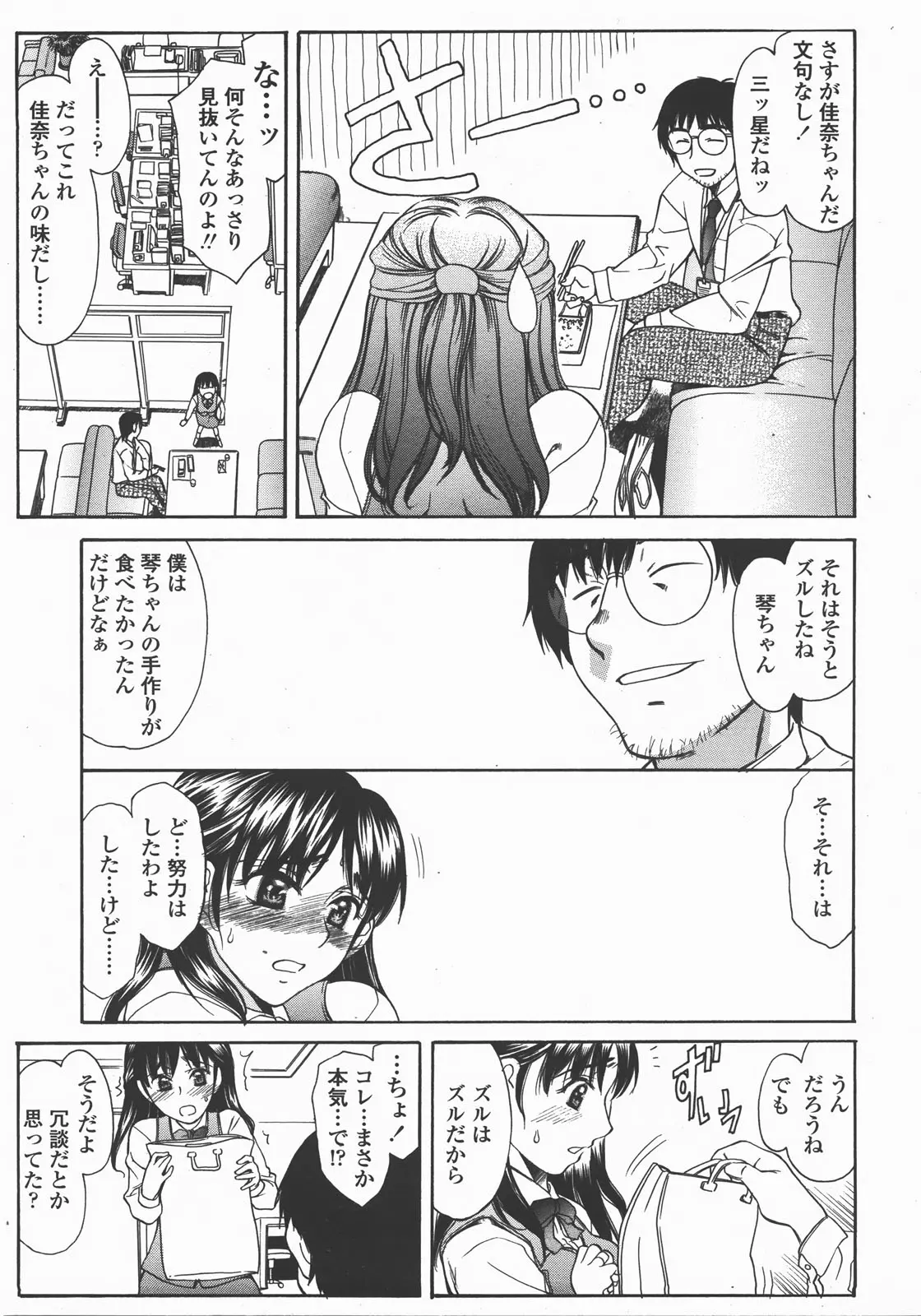 웹툰 이미지 167