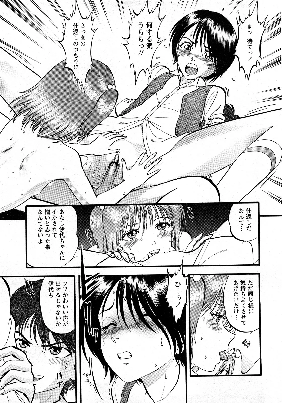 웹툰 이미지 219