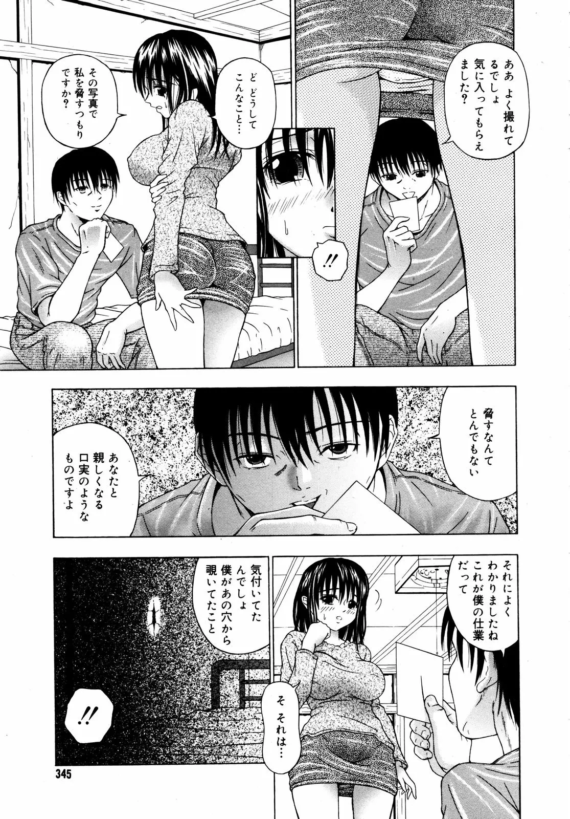 웹툰 이미지 342