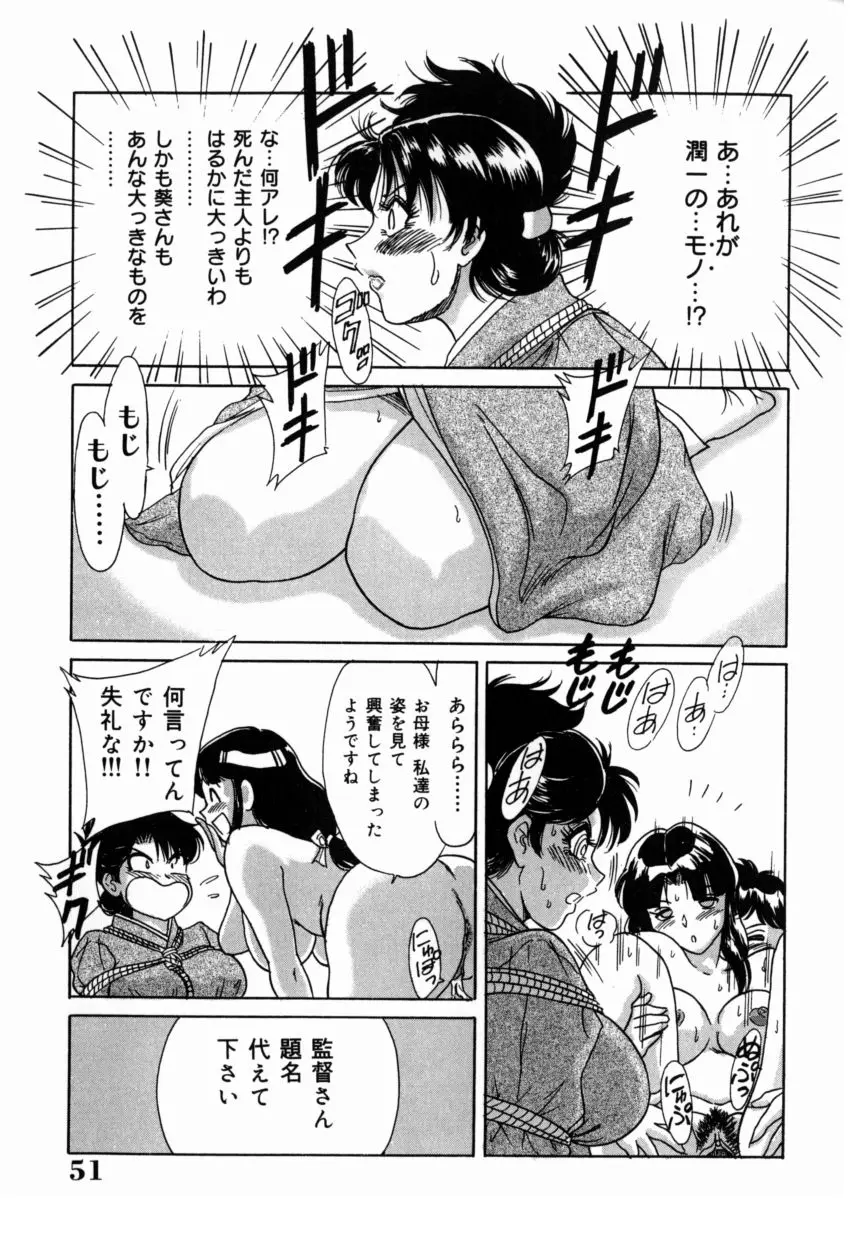 웹툰 이미지 54