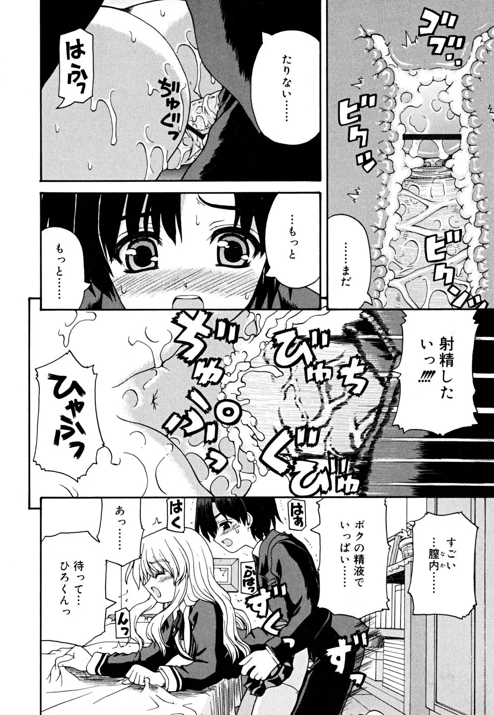 웹툰 이미지 157