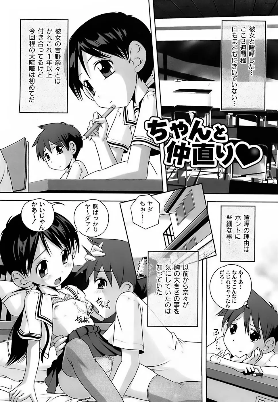 웹툰 이미지 70
