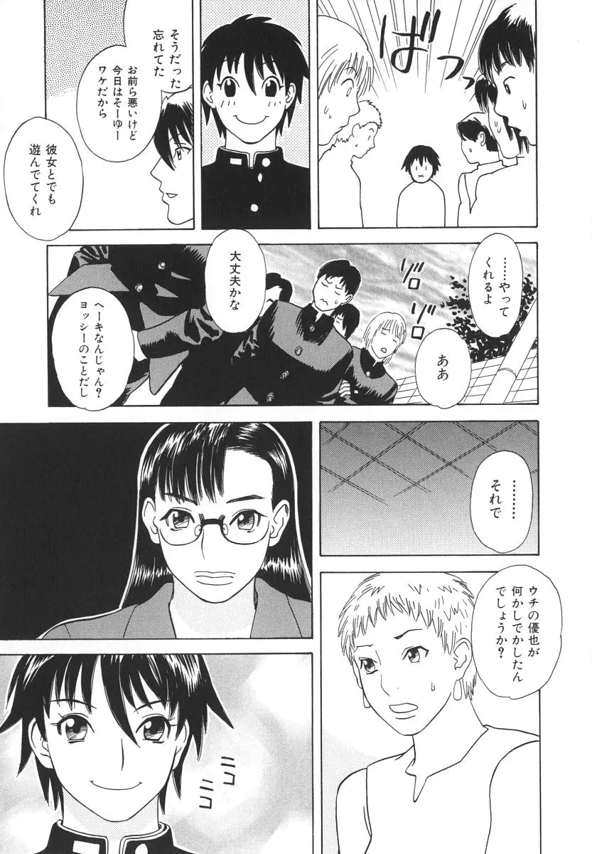 웹툰 이미지 157