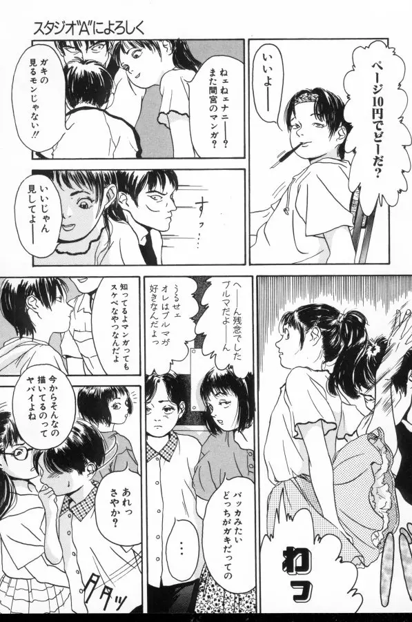 웹툰 이미지 7