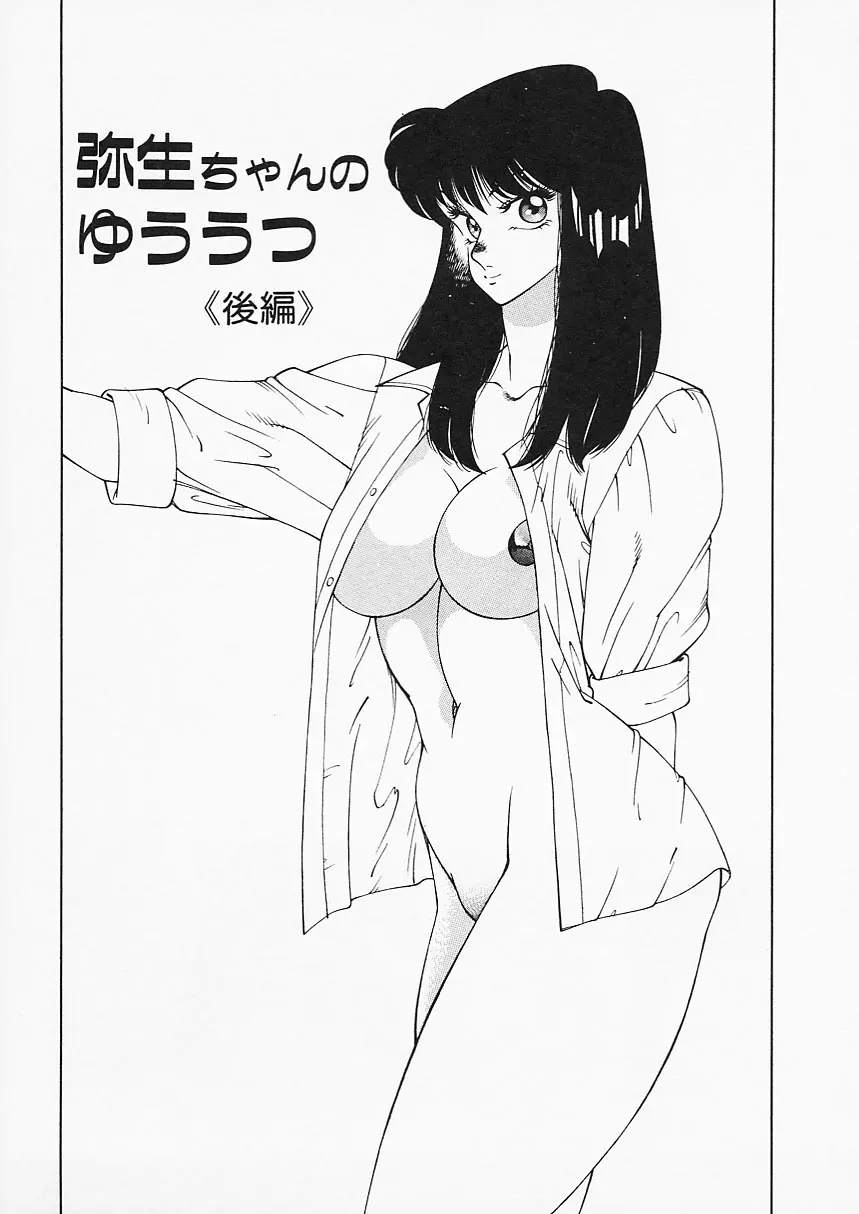 웹툰 이미지 58