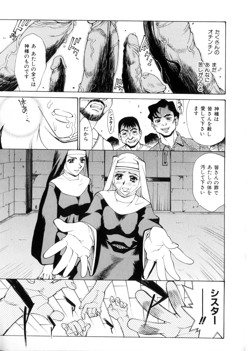 웹툰 이미지 145