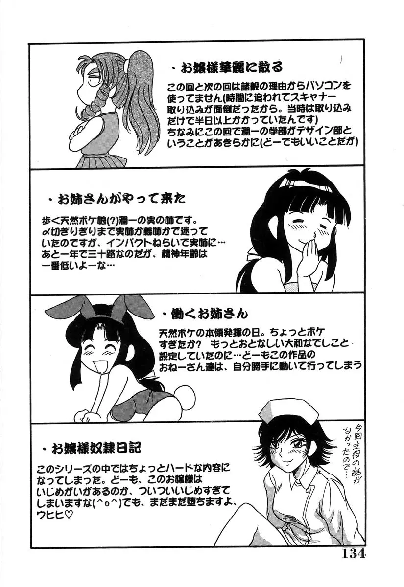 웹툰 이미지 138