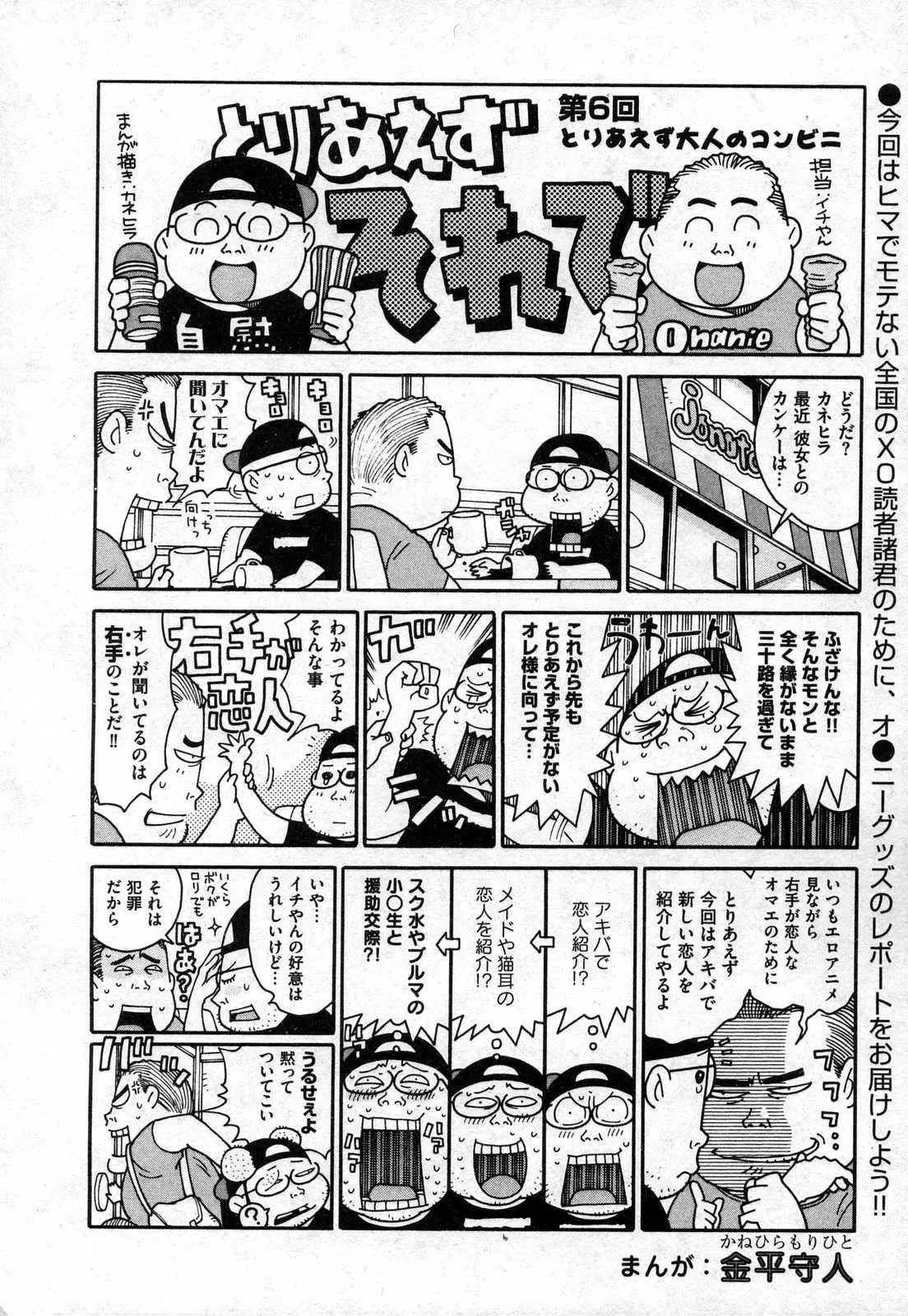 웹툰 이미지 217