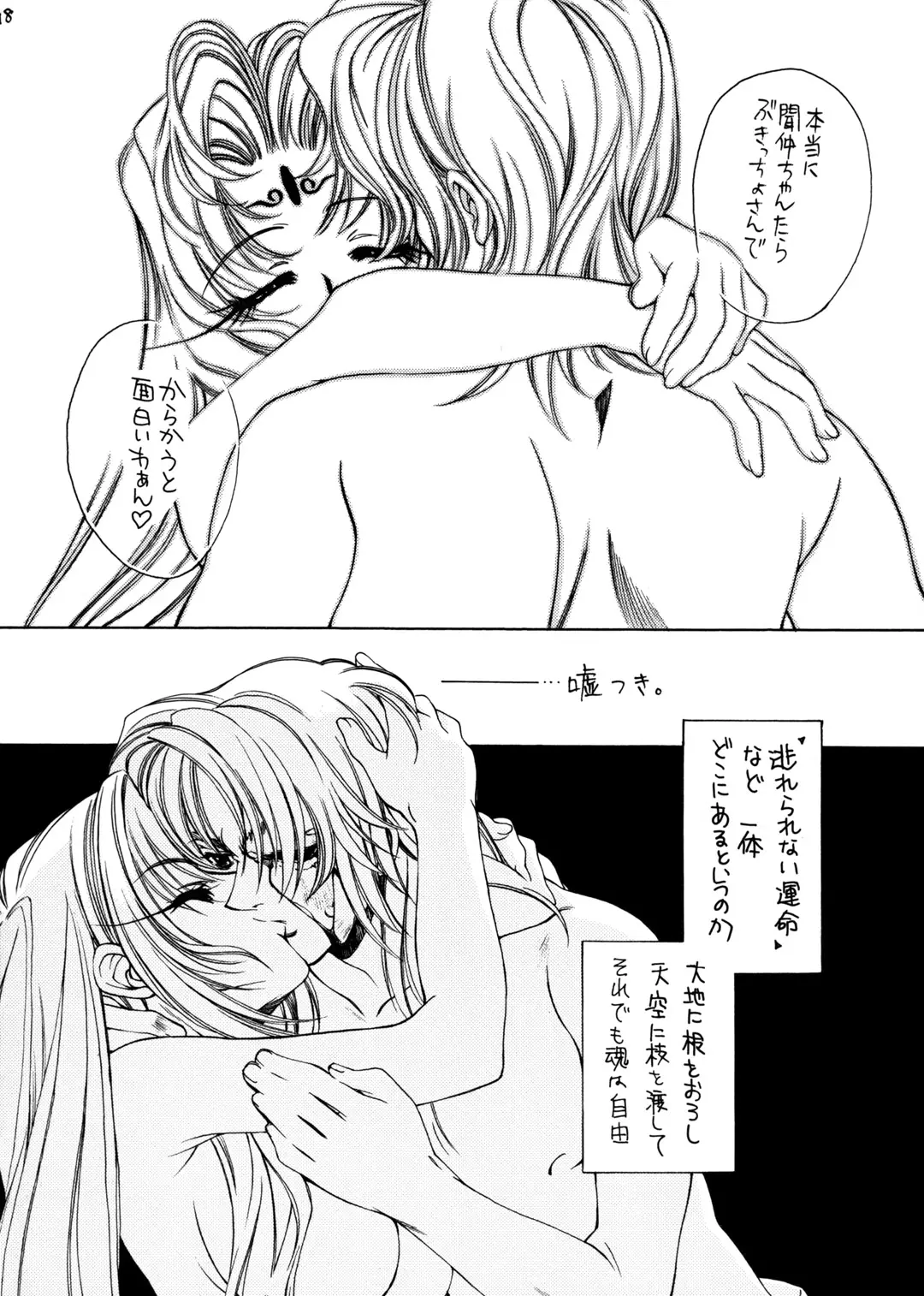 웹툰 이미지 16
