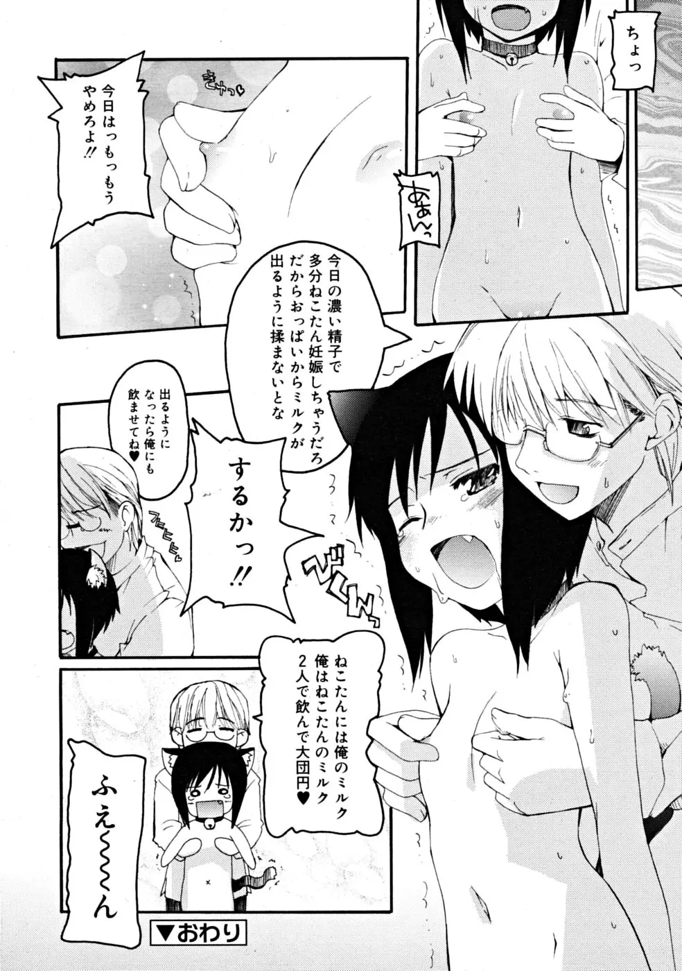 웹툰 이미지 101