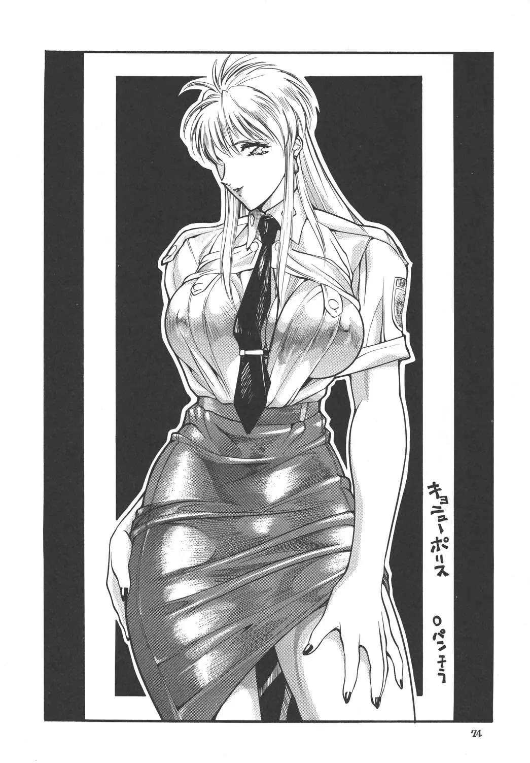 웹툰 이미지 73