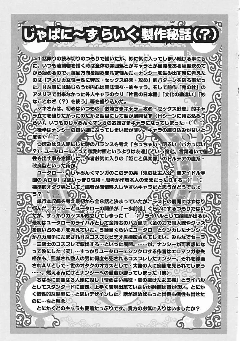 웹툰 이미지 165