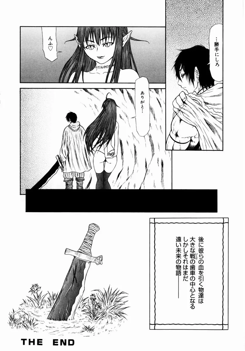 웹툰 이미지 167