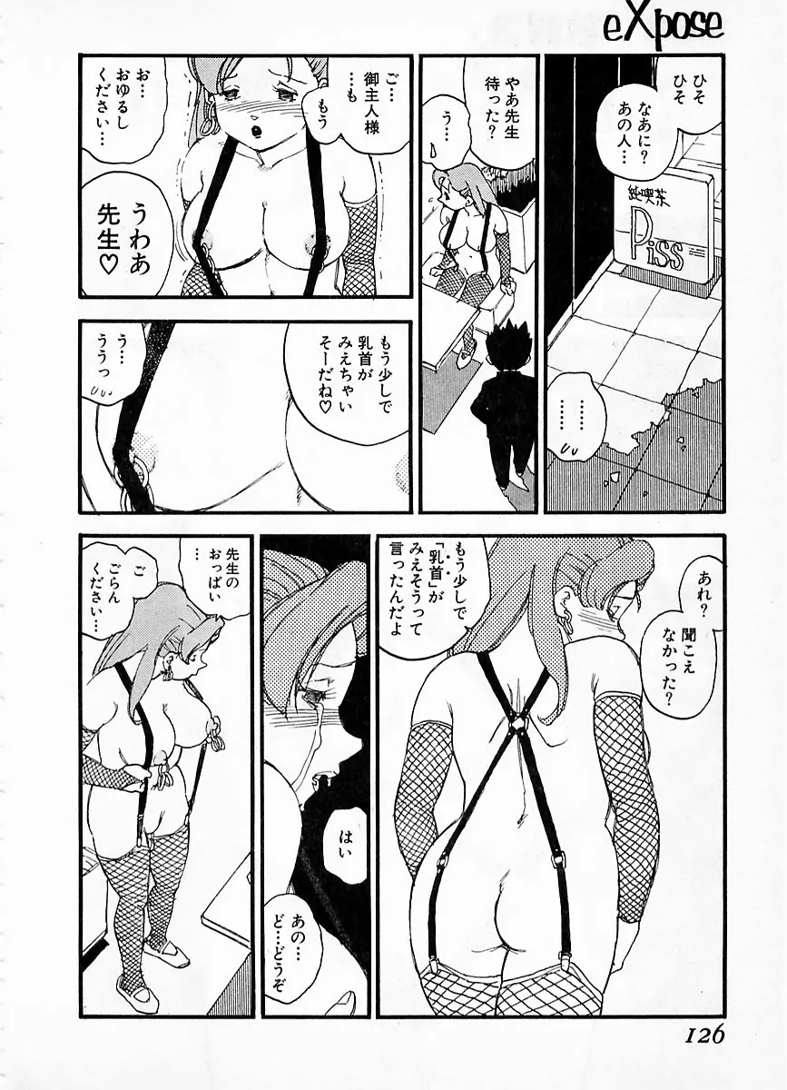 웹툰 이미지 121