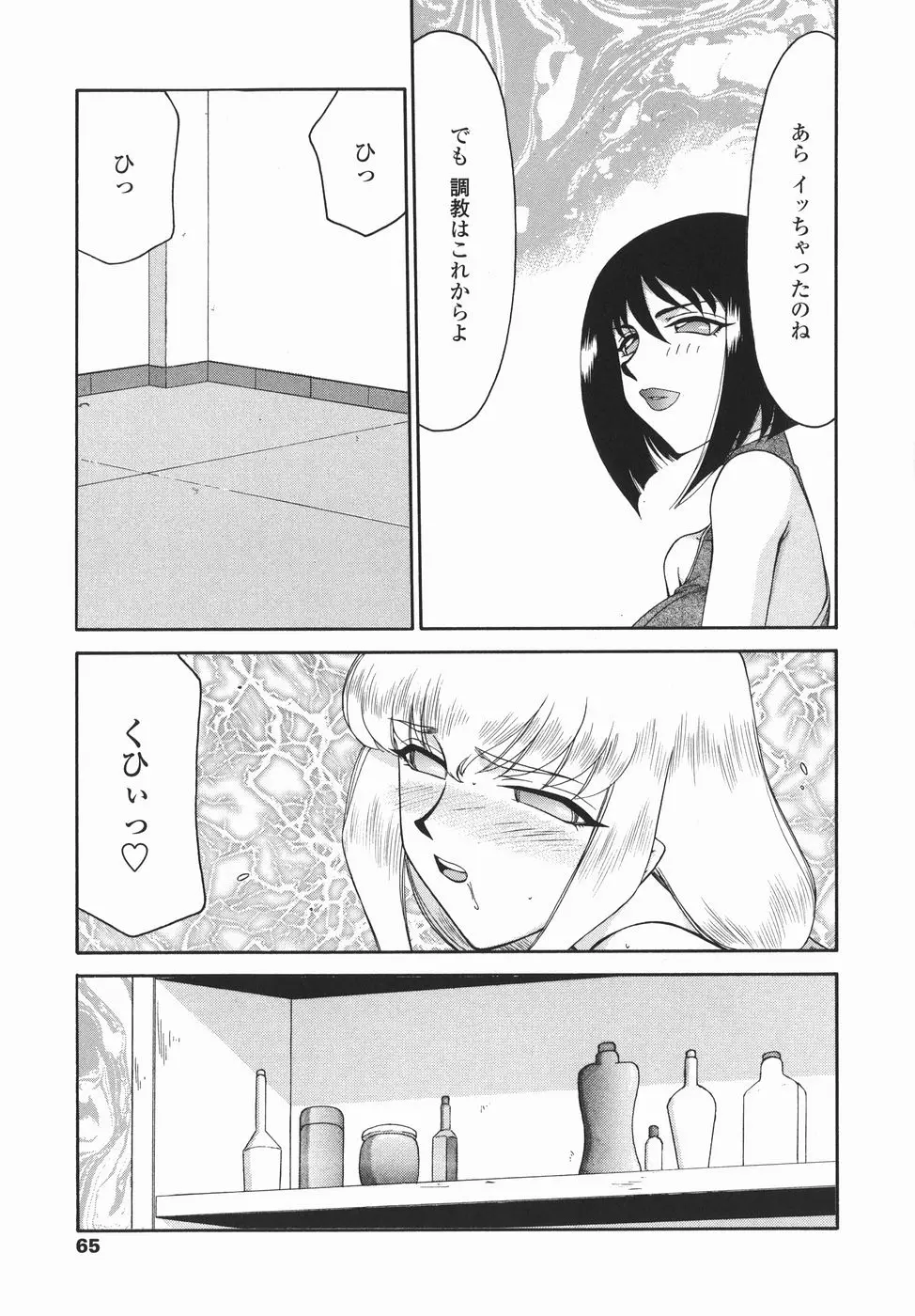 웹툰 이미지 64