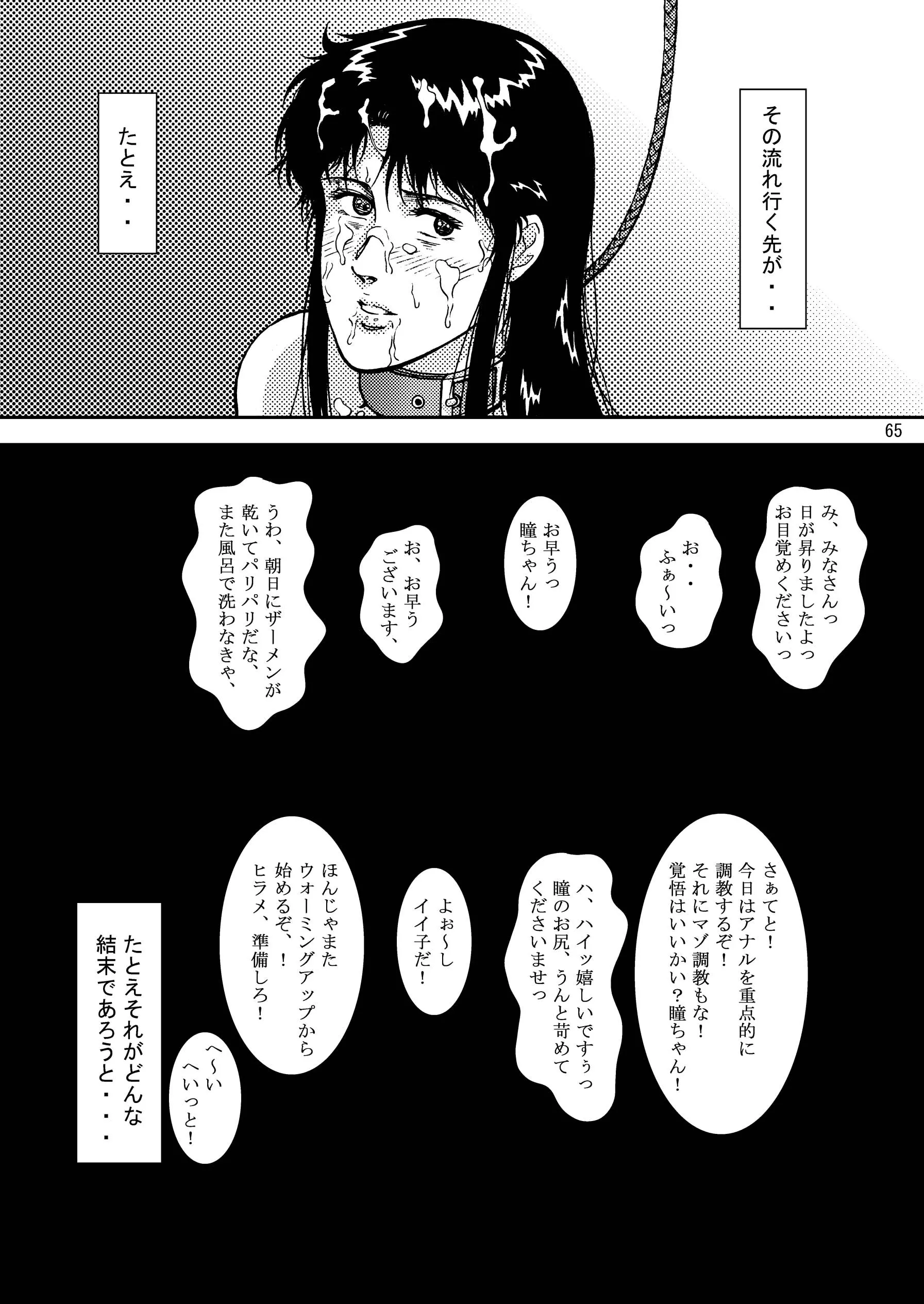 웹툰 이미지 63