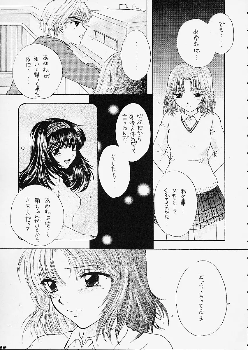 웹툰 이미지 20
