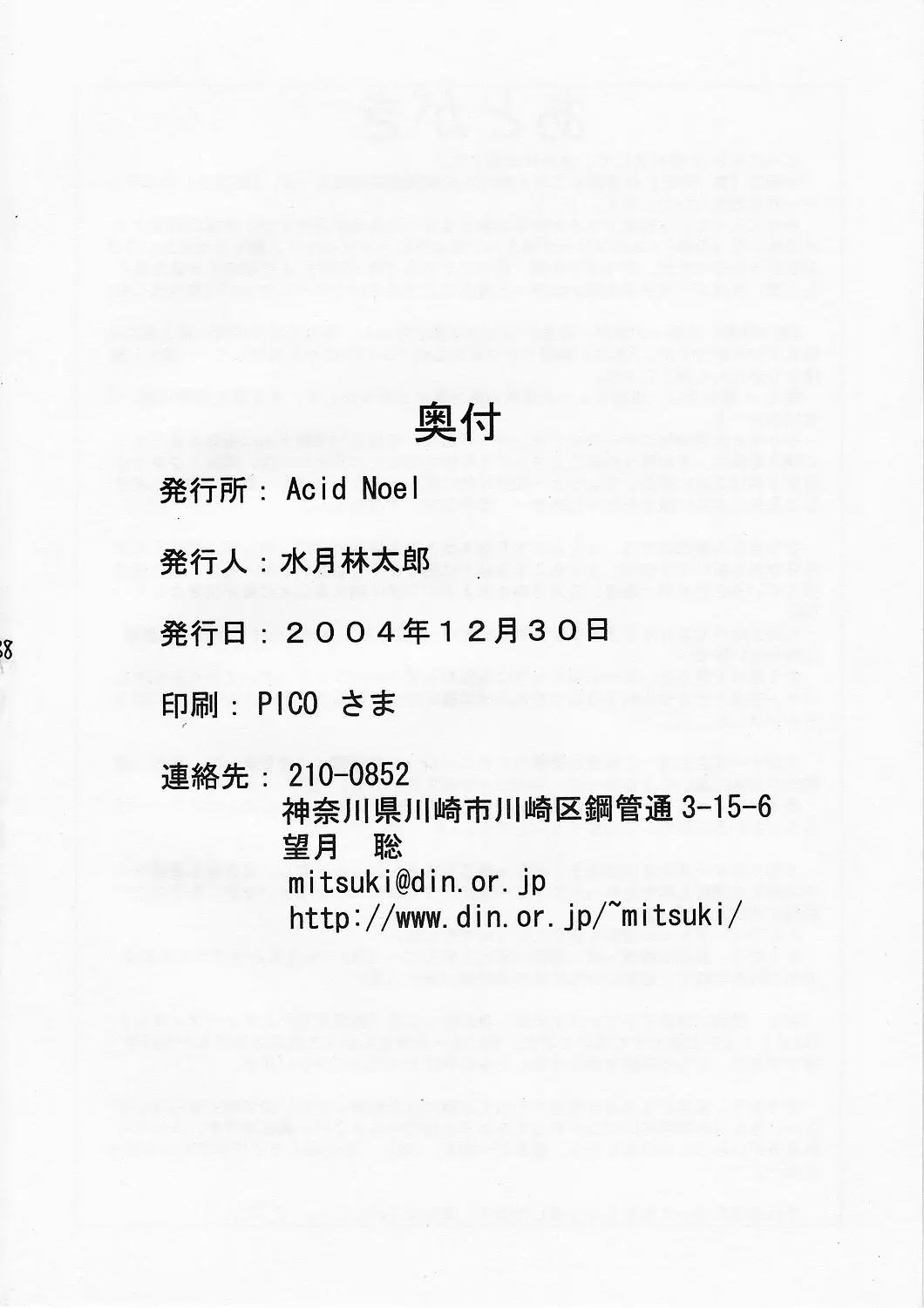 웹툰 이미지 36