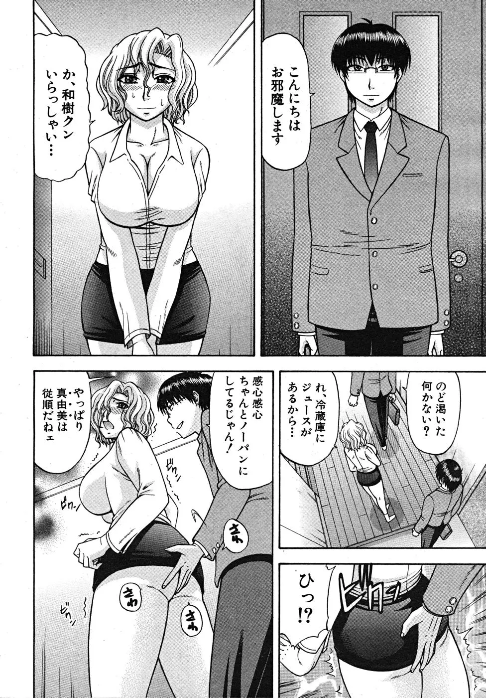 웹툰 이미지 471