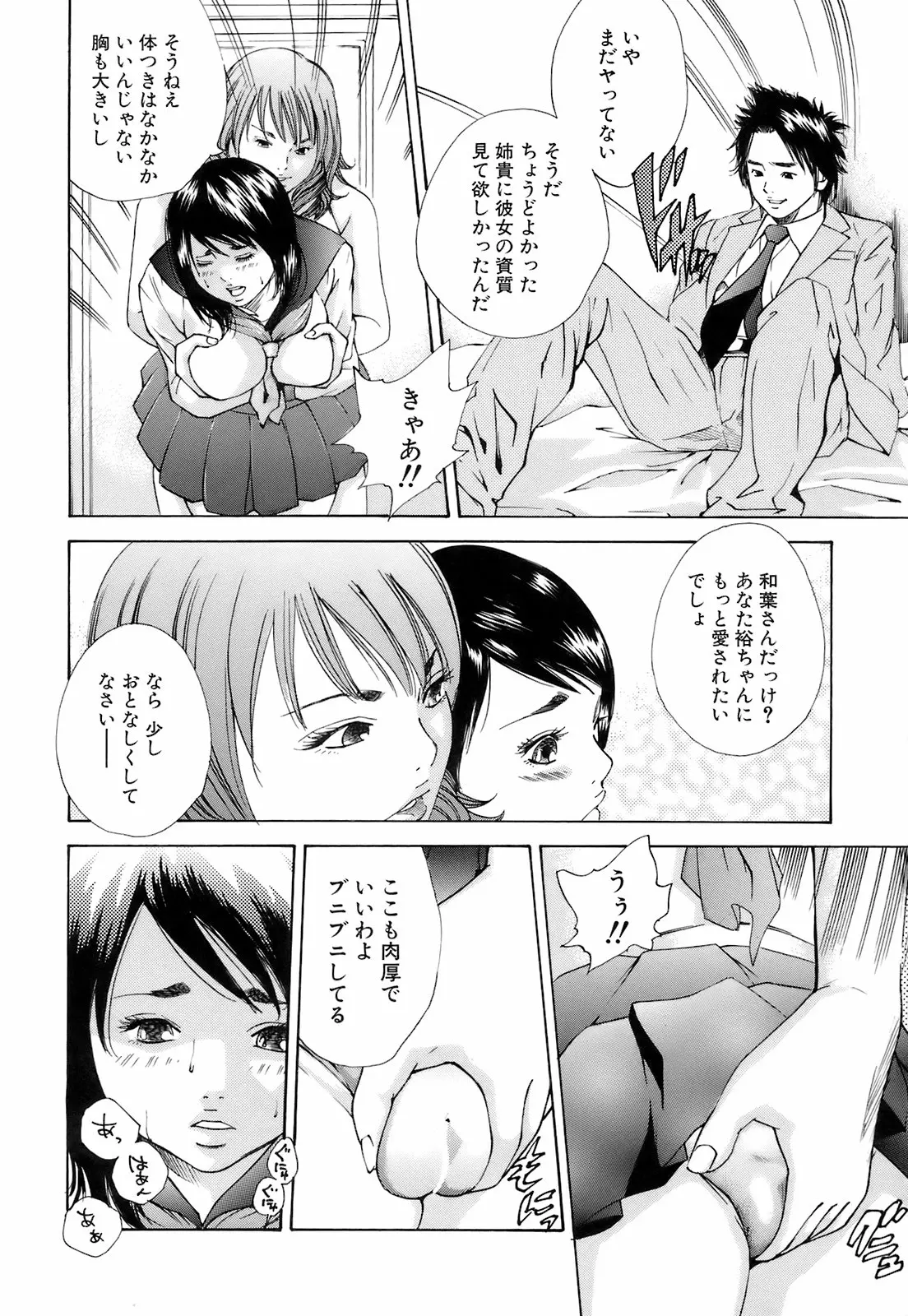웹툰 이미지 84