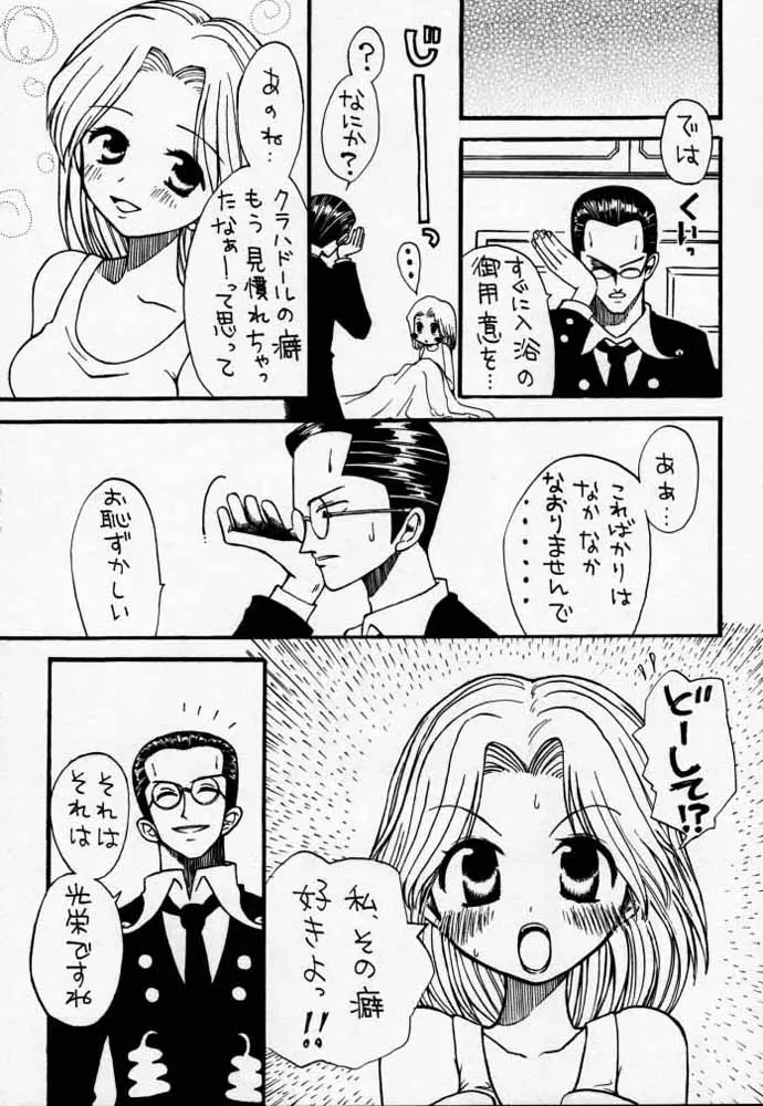 웹툰 이미지 37