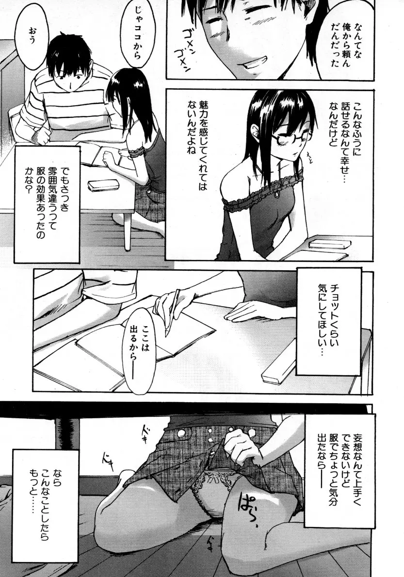 웹툰 이미지 283