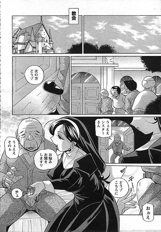 웹툰 이미지 166
