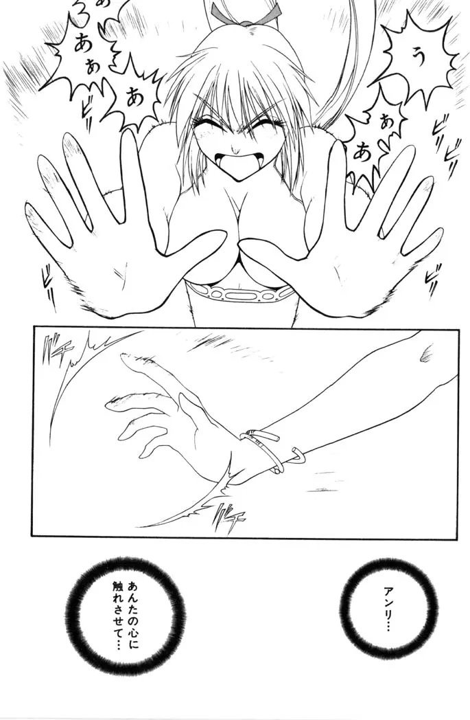 웹툰 이미지 148