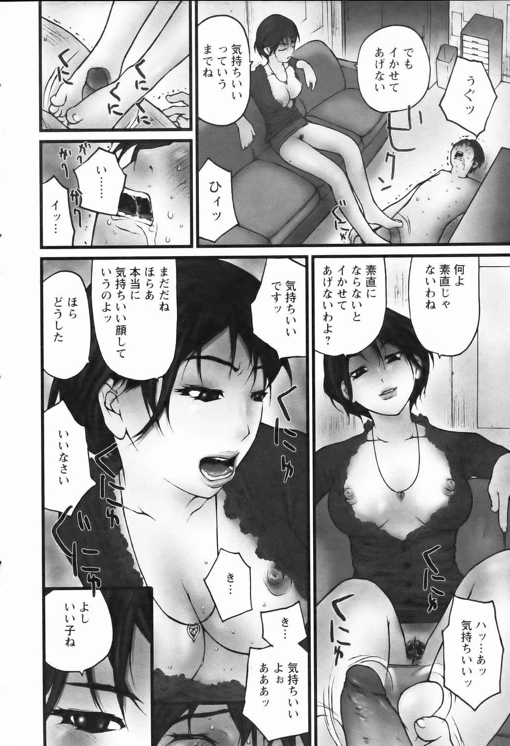 웹툰 이미지 297