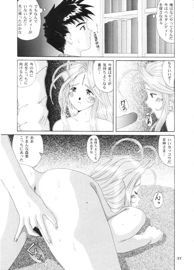 웹툰 이미지 35