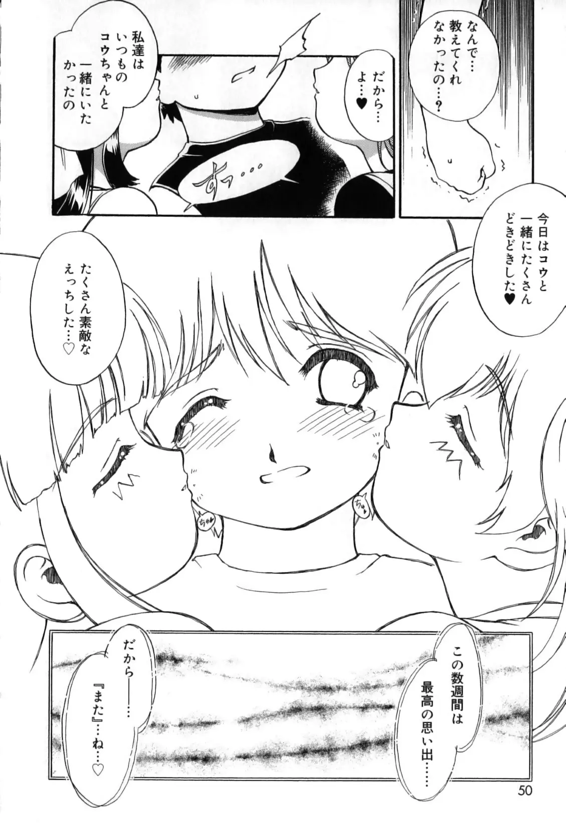 웹툰 이미지 53