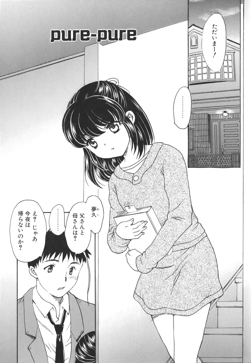 웹툰 이미지 83