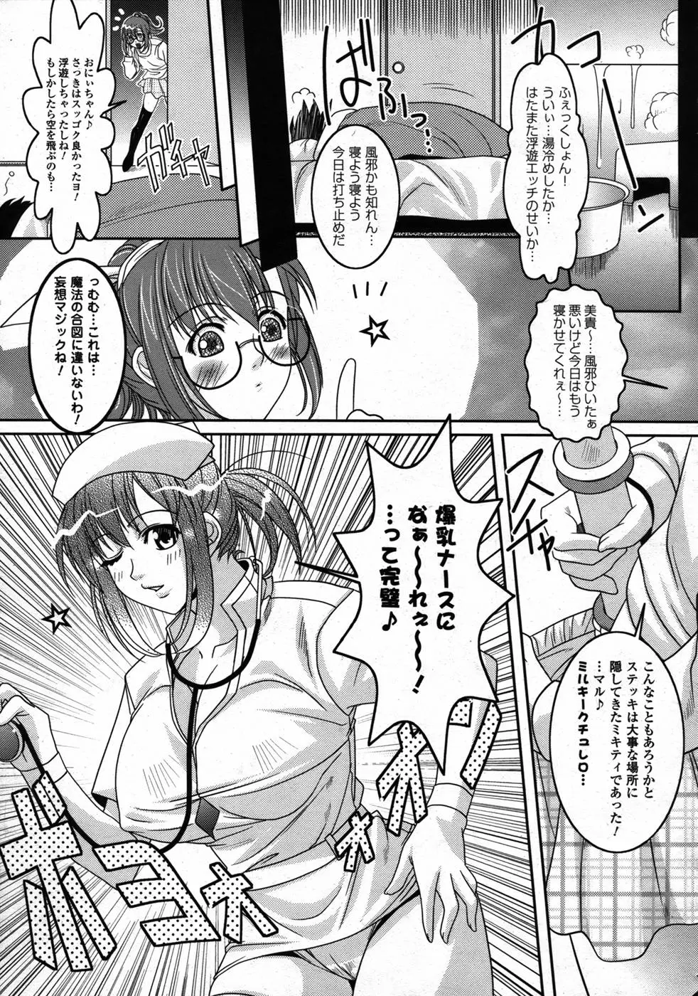 웹툰 이미지 156