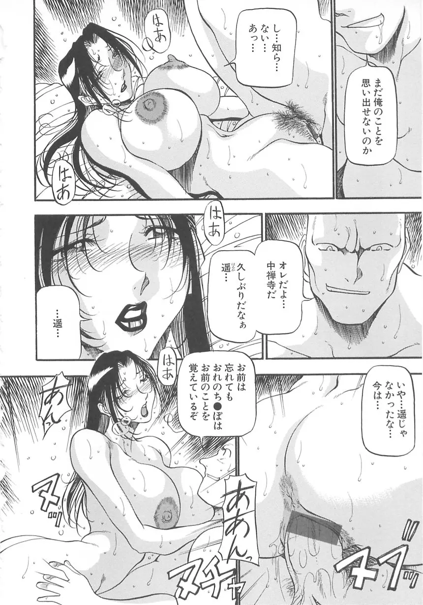 웹툰 이미지 147