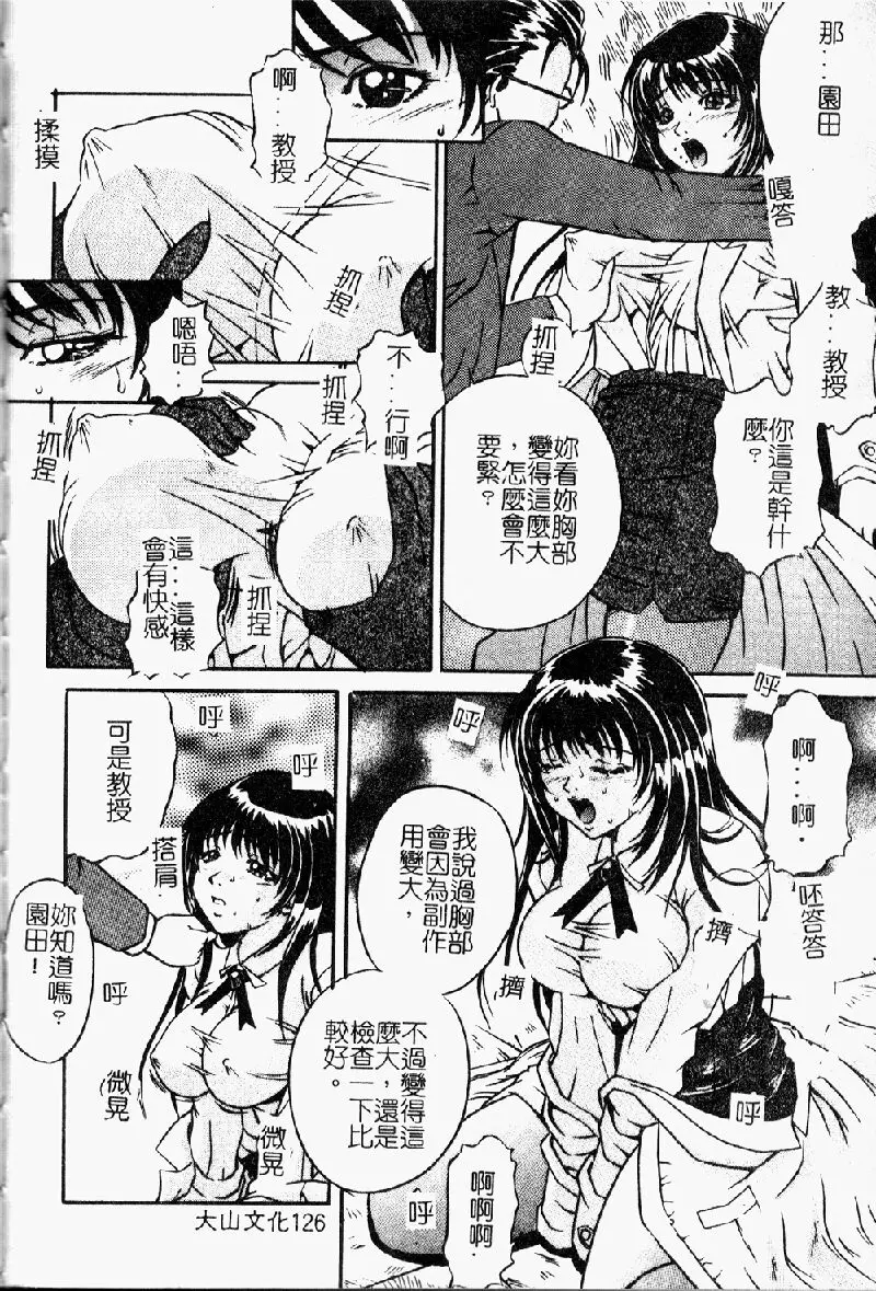 웹툰 이미지 127