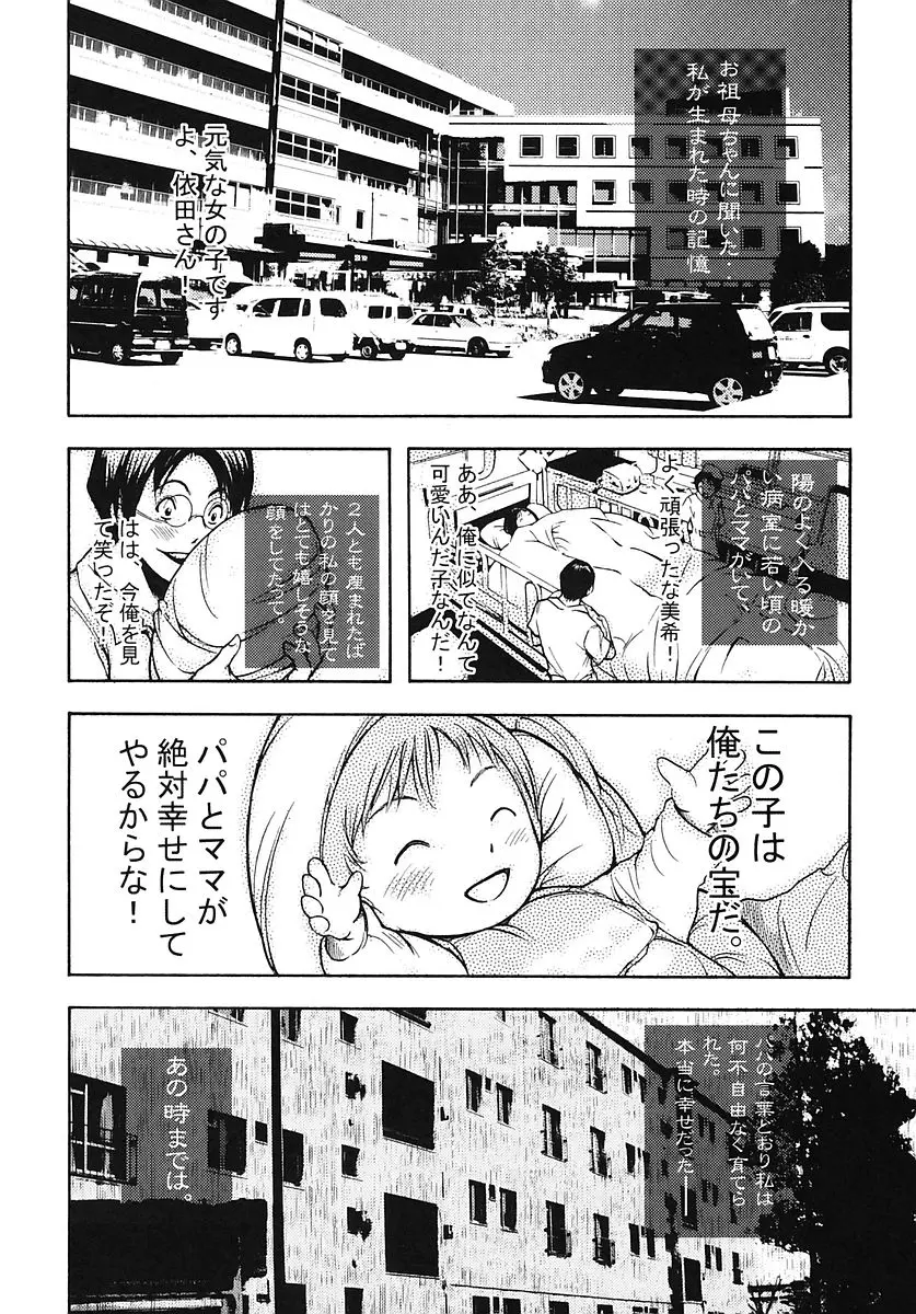 웹툰 이미지 57