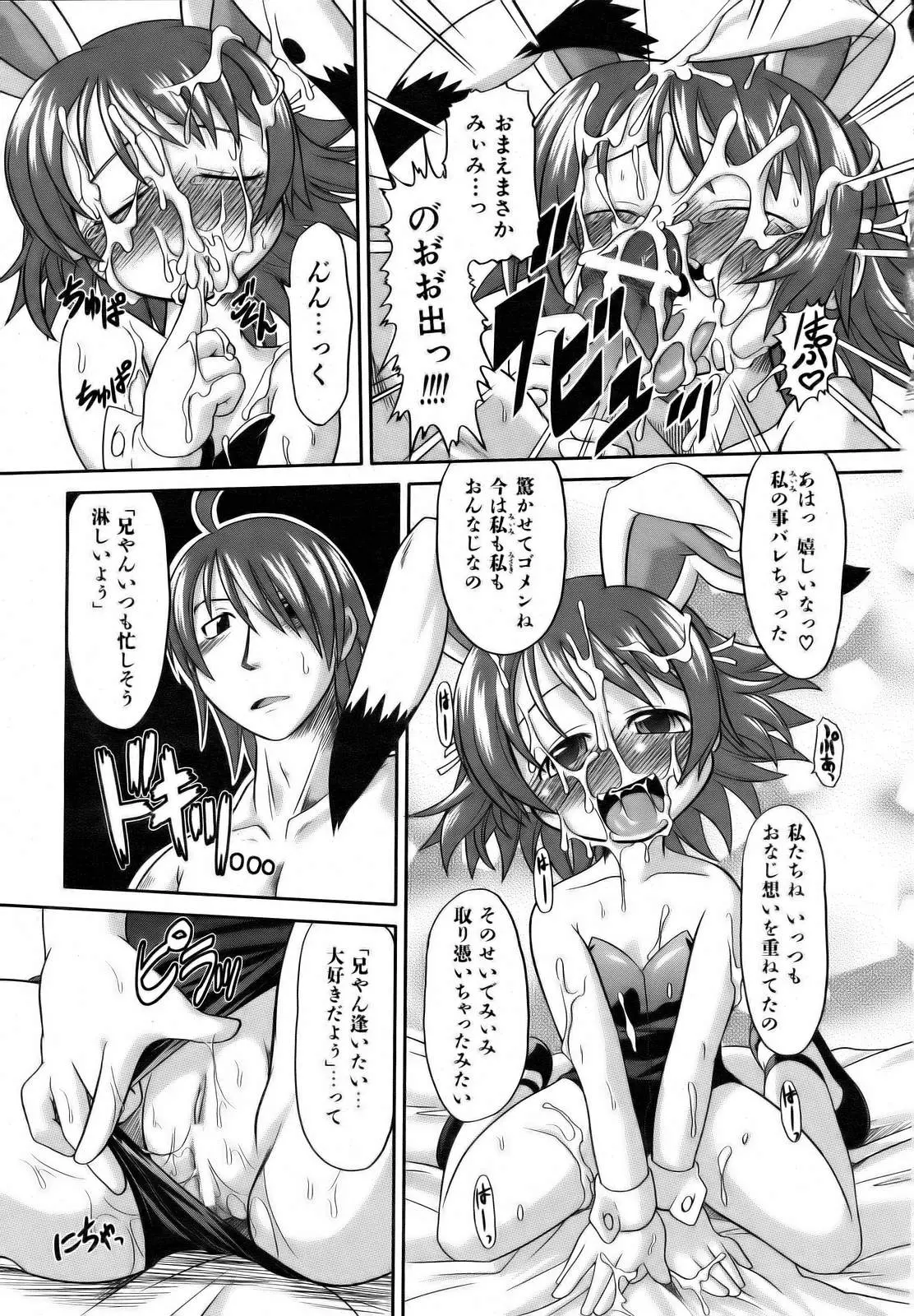 웹툰 이미지 298