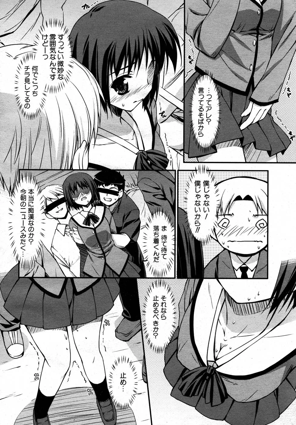 웹툰 이미지 194