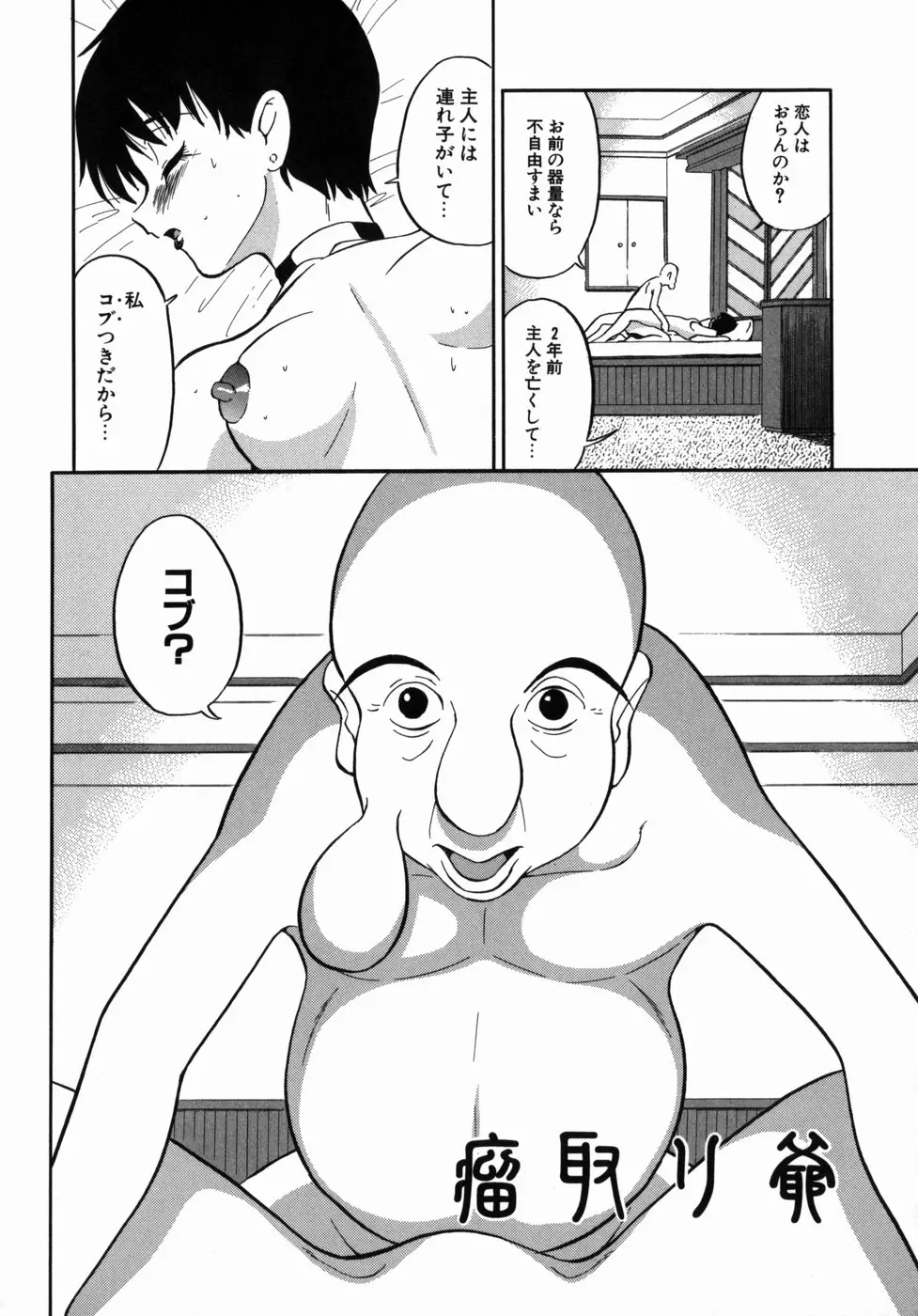 웹툰 이미지 105