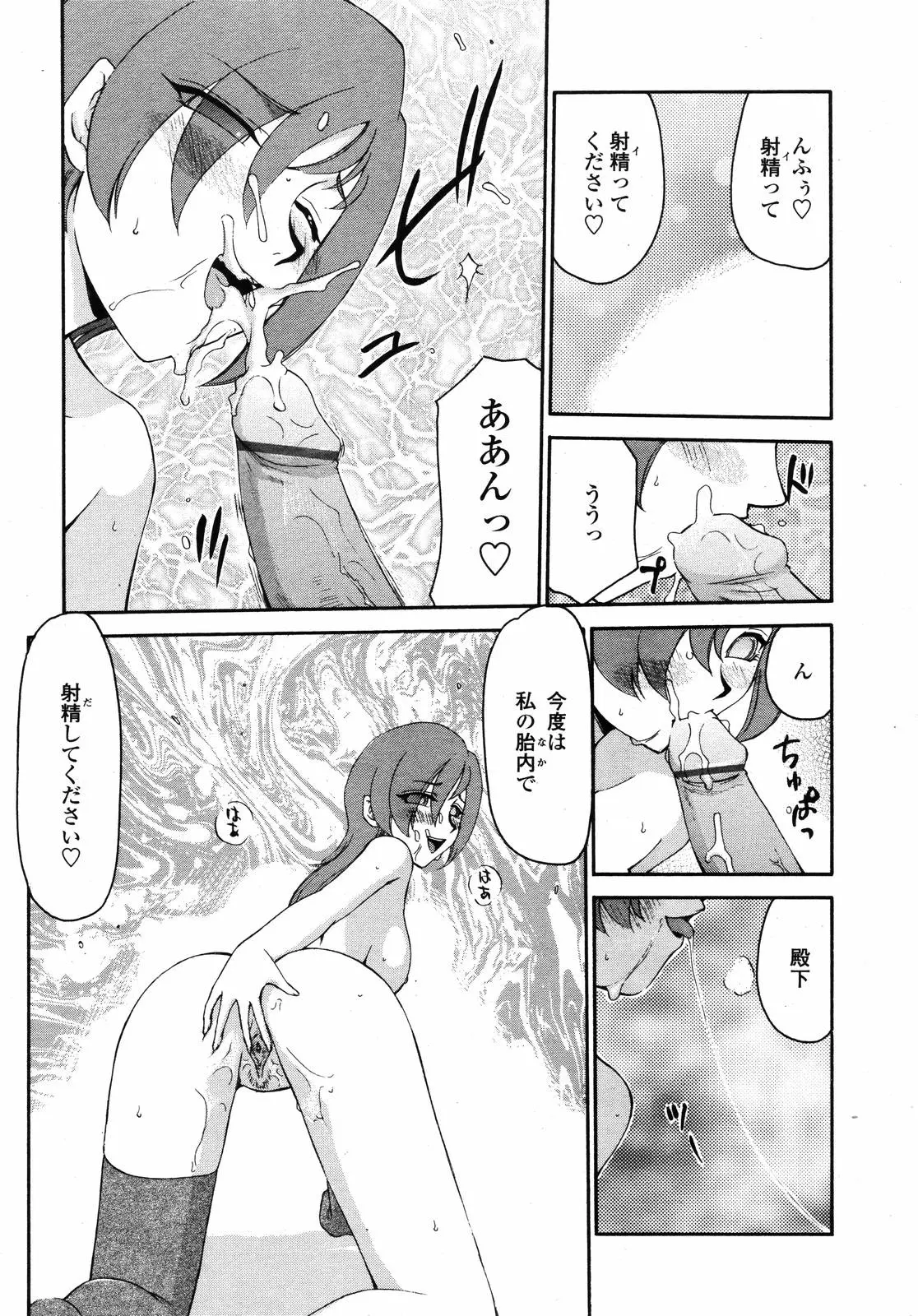 웹툰 이미지 315