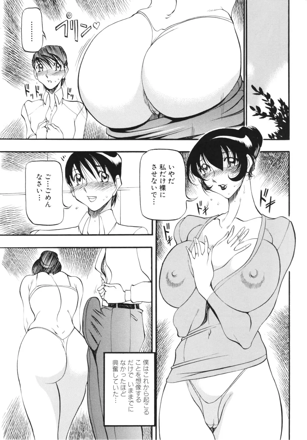 웹툰 이미지 85