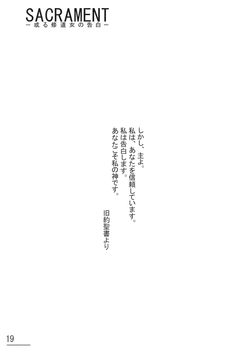웹툰 이미지 17