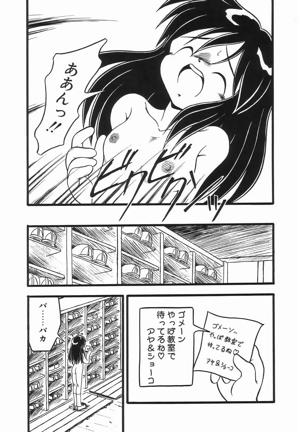 웹툰 이미지 46