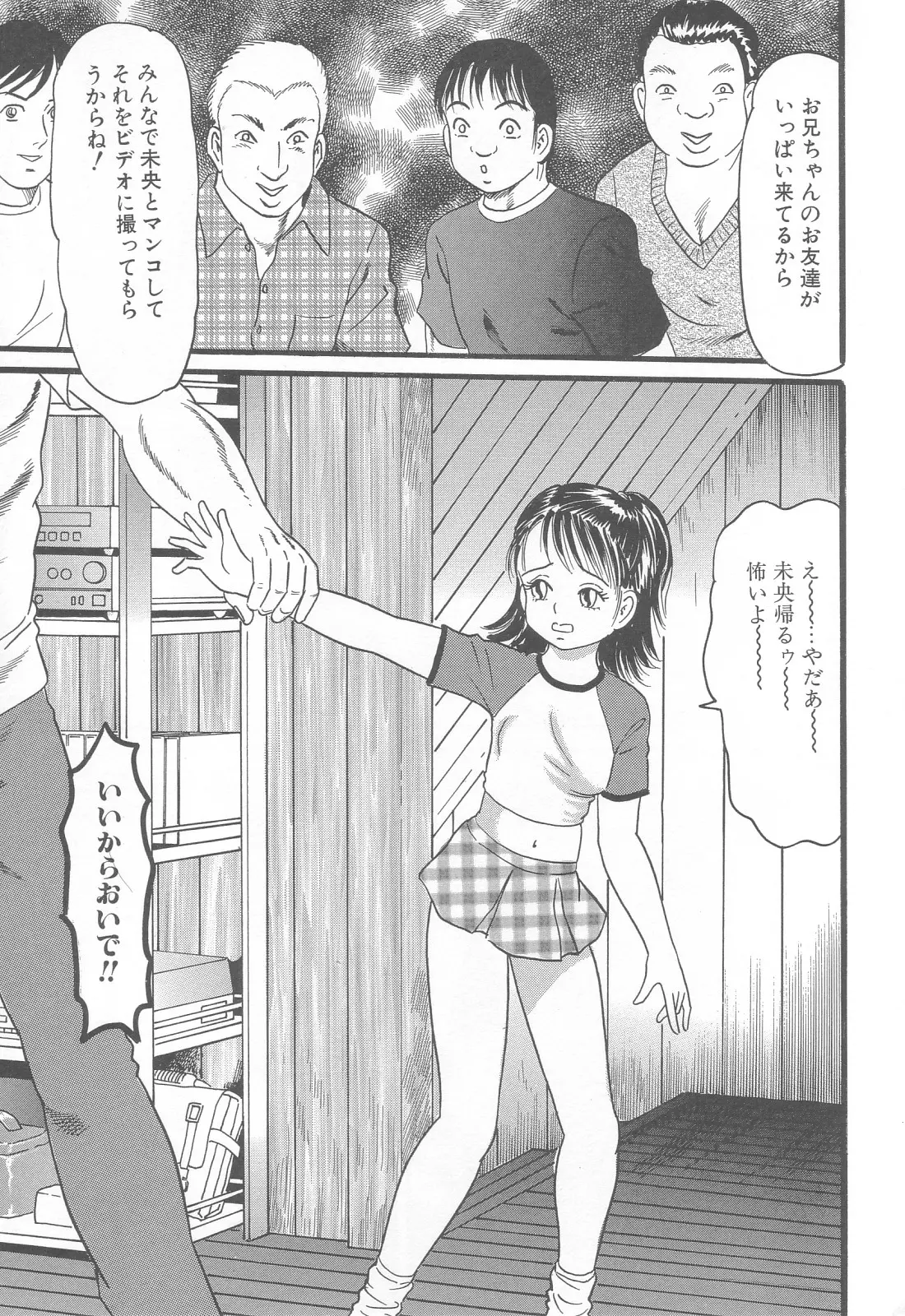 웹툰 이미지 64