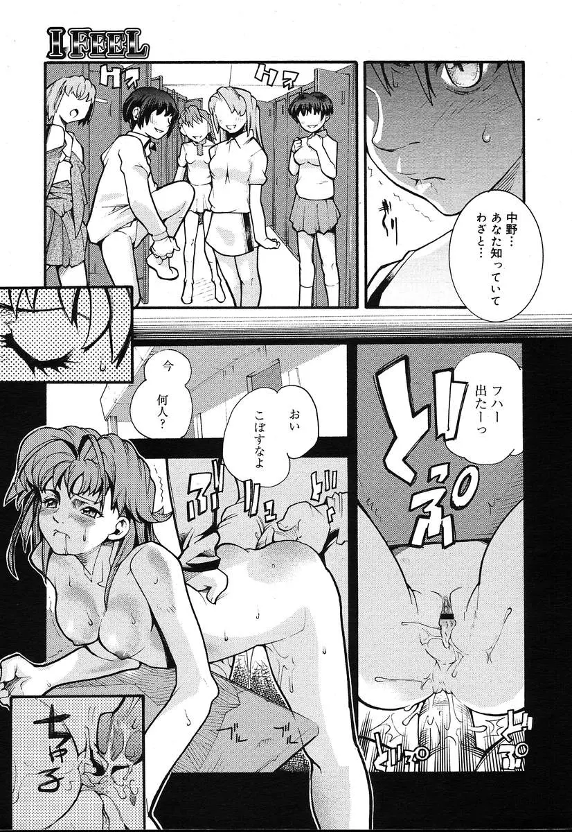 웹툰 이미지 22