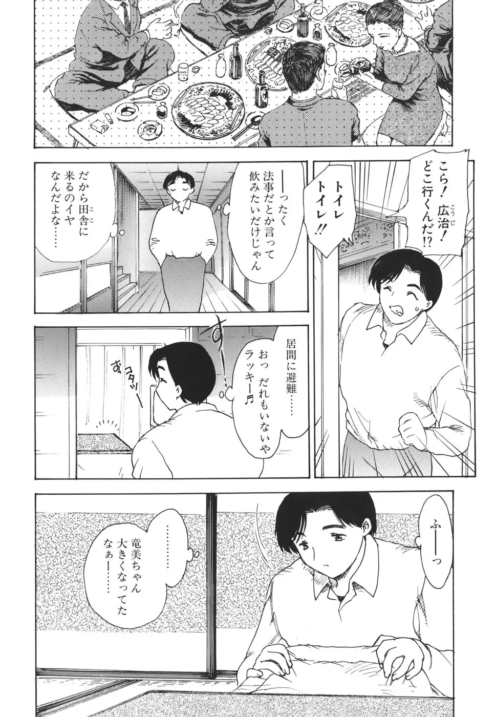 웹툰 이미지 116
