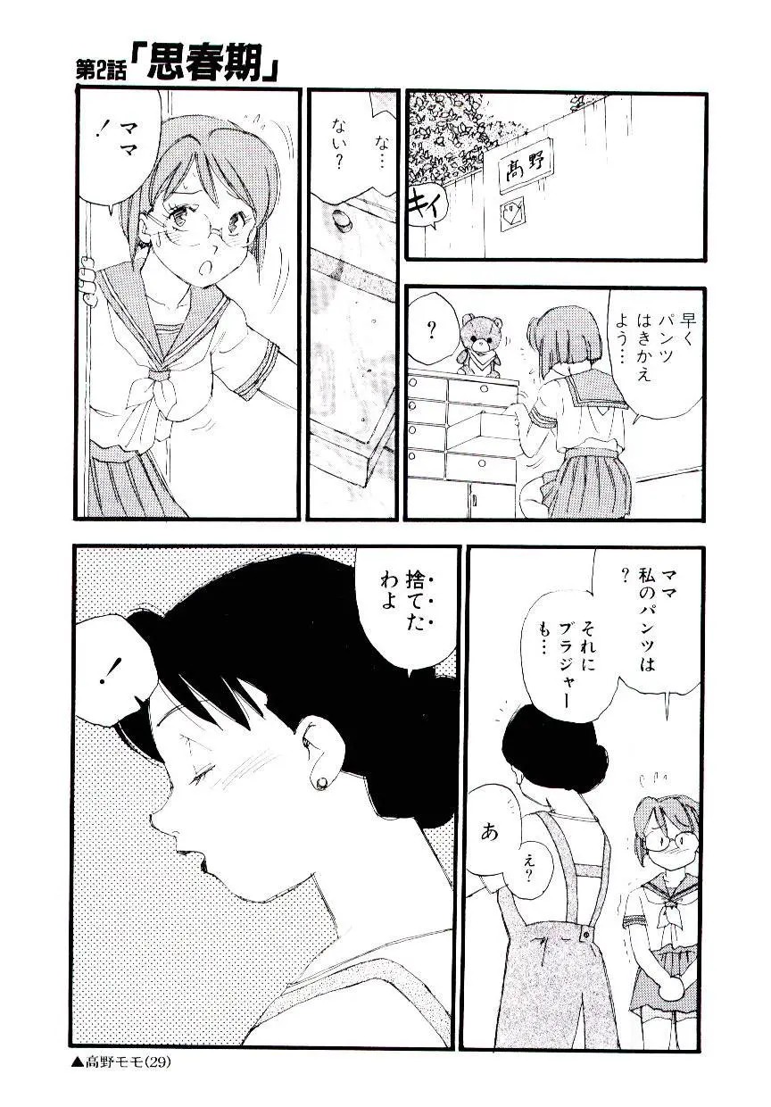 웹툰 이미지 31